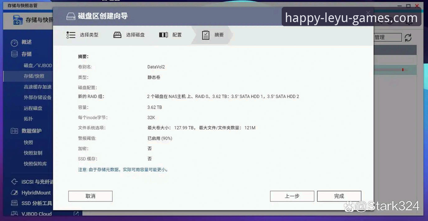 乐鱼体育平台使用教程全面评测：从下载到上手的完整指南