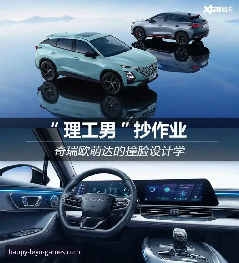 乐鱼体育平台完整使用指南：从入口到实战的每一步