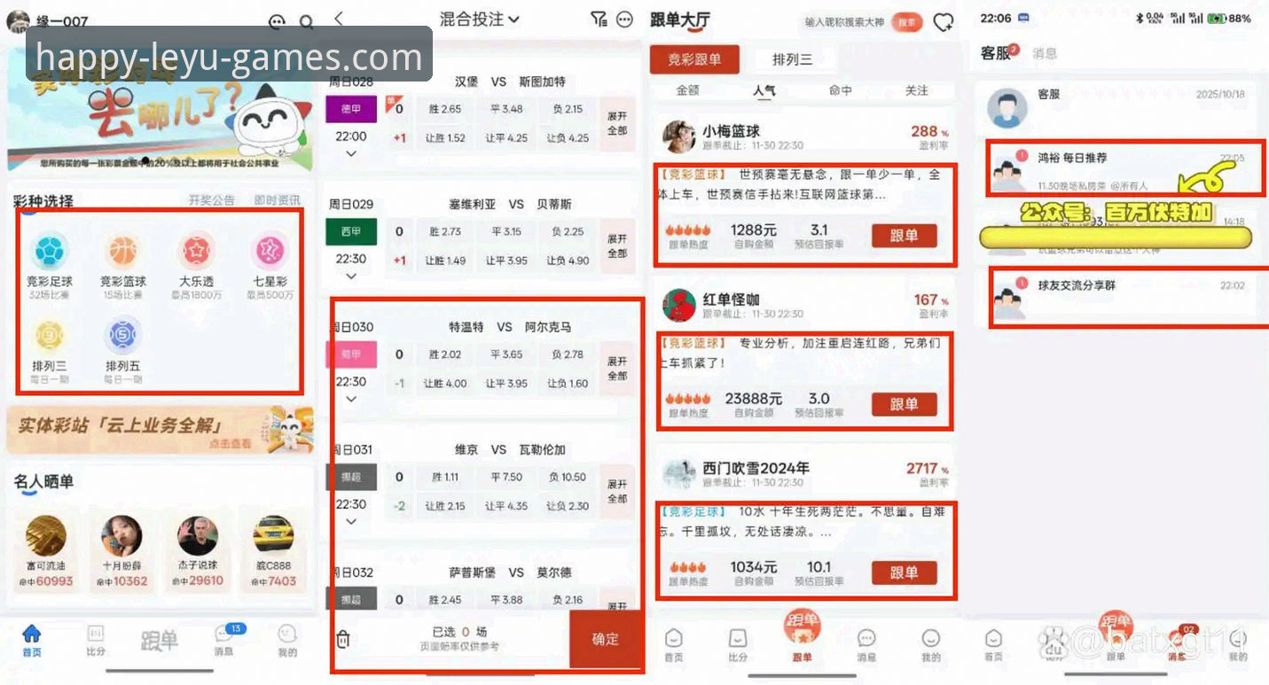 如何通过乐鱼赛事对比找到体育投注的最佳突破口？