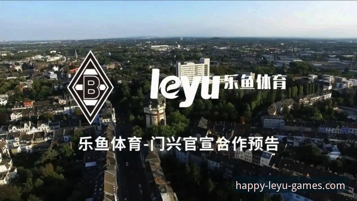 乐鱼体育平台安全下载攻略:官网入口 vs 第三方渠道,哪个更靠谱?